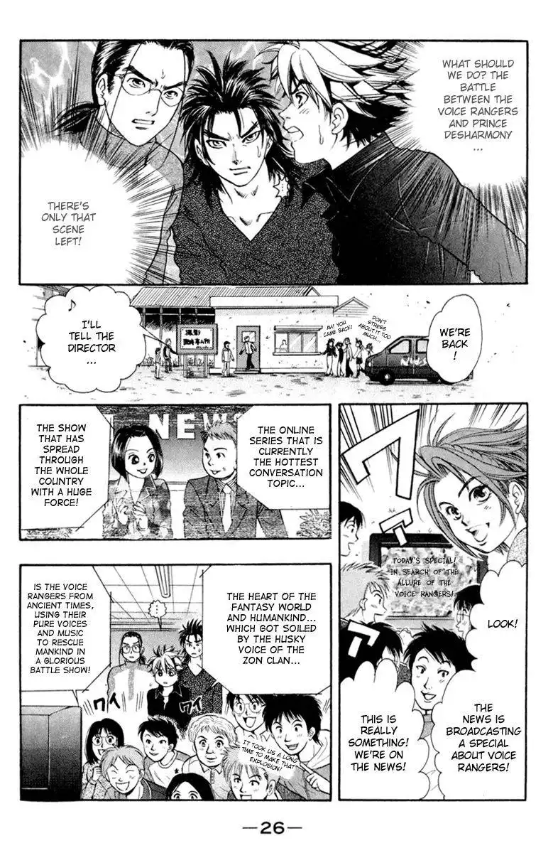 Dragon Voice Chapter 26 4